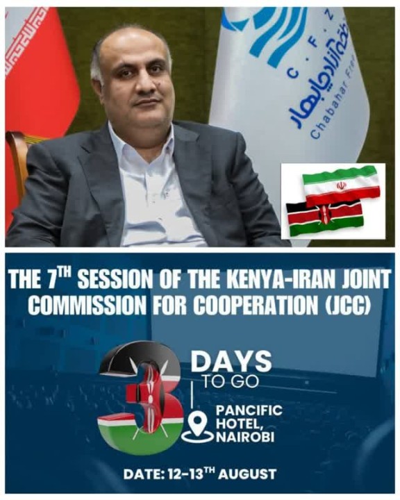 رئیس هیات مدیره و مدیرعامل سازمان منطقه آزاد چابهار به نایروبی پایتخت کنیا در شرق آفریقا سفر کرد رئیس هیات مدیره و مدیرعامل سازمان منطقه آزاد چابهار به نایروبی پایتخت کنیا در شرق آفریقا سفر کرد